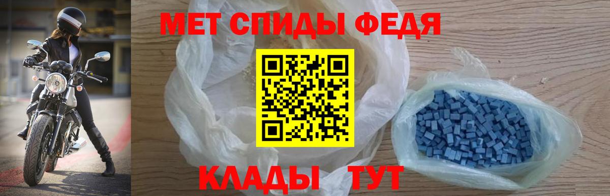 Amphetamine Розовый Всеволожск