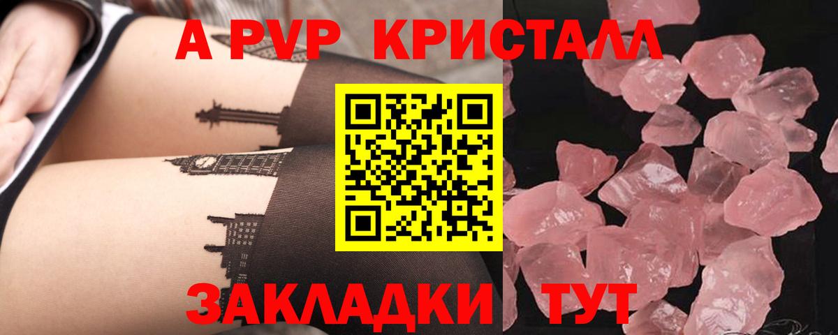A PVP СК Всеволожск