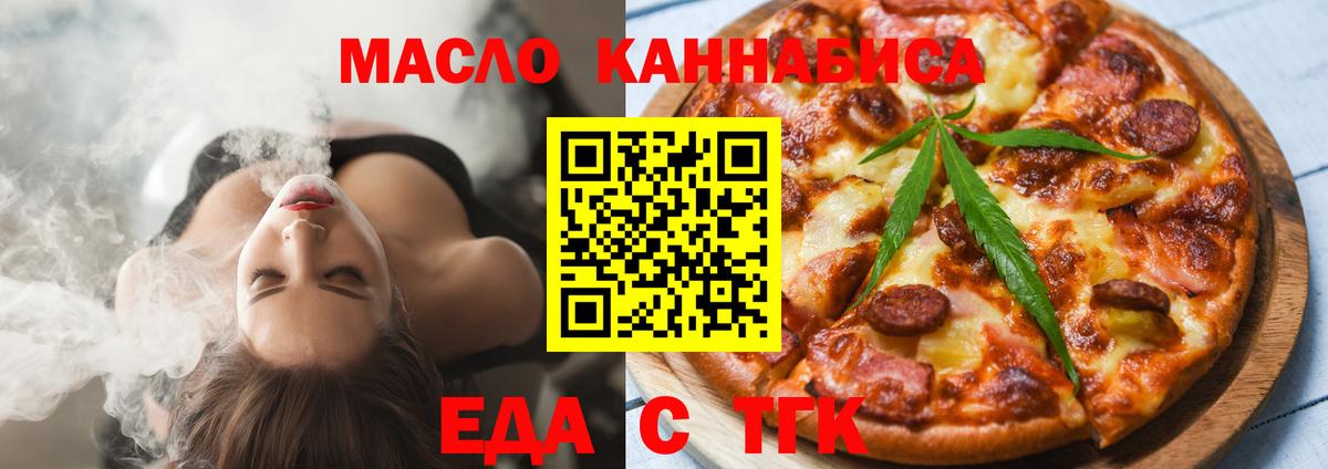 Всеволожск  Canna-Cookies марихуана  Вход с VPN 