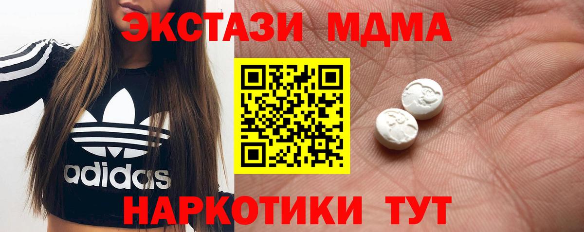 Ecstasy круглые Всеволожск