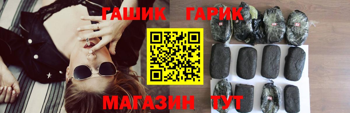 Гашиш Изолятор  Вход с VPN  ГАШИШ AMNESIA HAZE  цена   Всеволожск 
