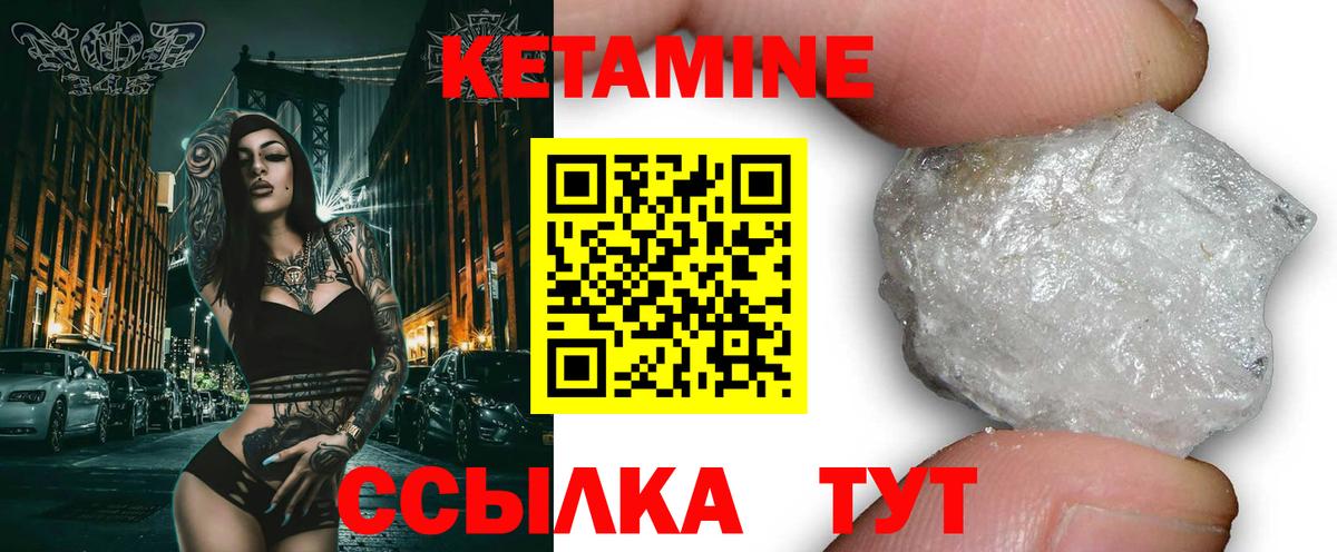 Кетамин VHQ  Вход с VPN  КЕТАМИН ketamine  Всеволожск 