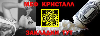 стафф Балаково