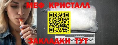 стафф Балаково