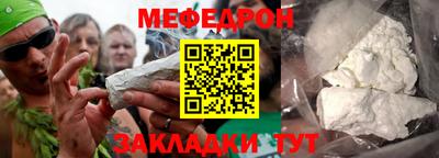 индика Балашиха