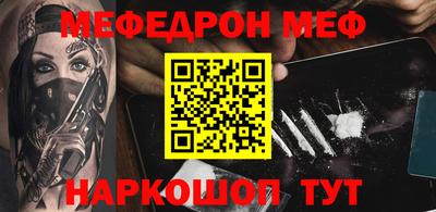 индика Балашиха