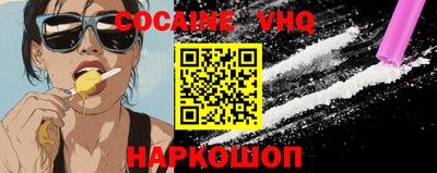 стафф Балаково