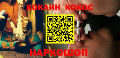 стафф Балаково