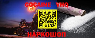 стафф Балаково