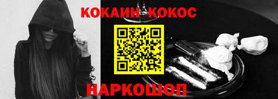 стафф Балаково