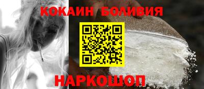 индика Балашиха