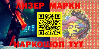 индика Балашиха