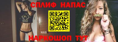 стафф Балаково