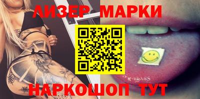 стафф Балаково