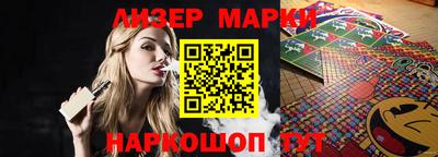 стафф Балаково