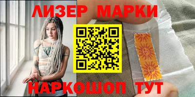 индика Балашиха