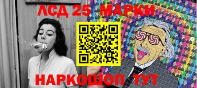 стафф Балаково