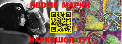 стафф Балаково