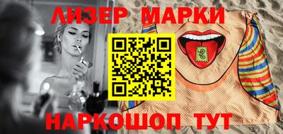 индика Балашиха