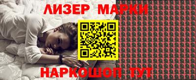 индика Балашиха