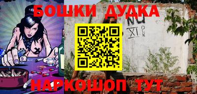мефедрон VHQ Балахна