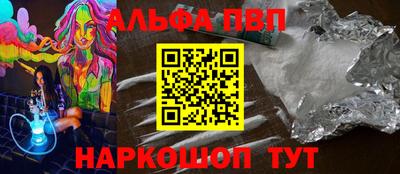 стафф Балаково