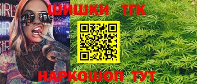 стафф Балаково