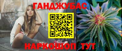 мефедрон VHQ Балахна