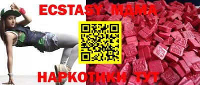 индика Балашиха