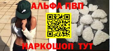 стафф Балаково
