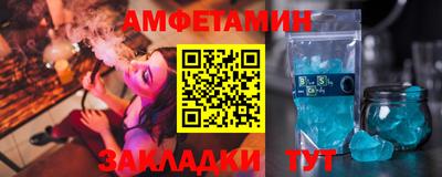 стафф Балаково