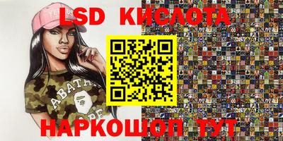 индика Балашиха
