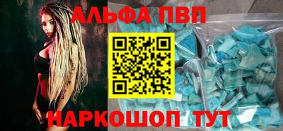 стафф Балаково