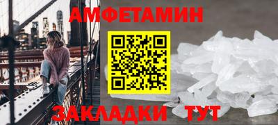 стафф Балаково