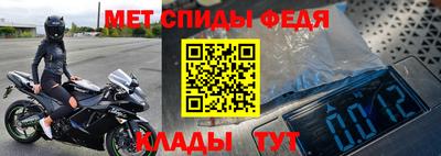 индика Балашиха