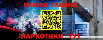 индика Балашиха