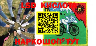 индика Балашиха