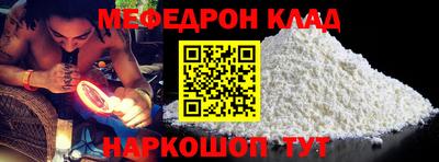 стафф Балаково