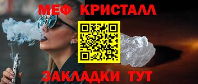 стафф Балаково