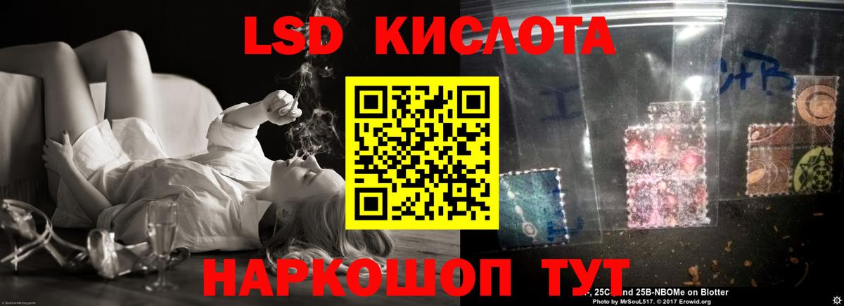 ЛСД экстази ecstasy Всеволожск