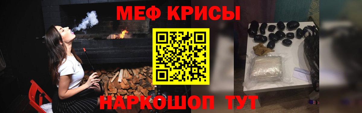 Всеволожск  МЕФ мука  Меф  OMG ссылки  Мефедрон VHQ  Вход с VPN 
