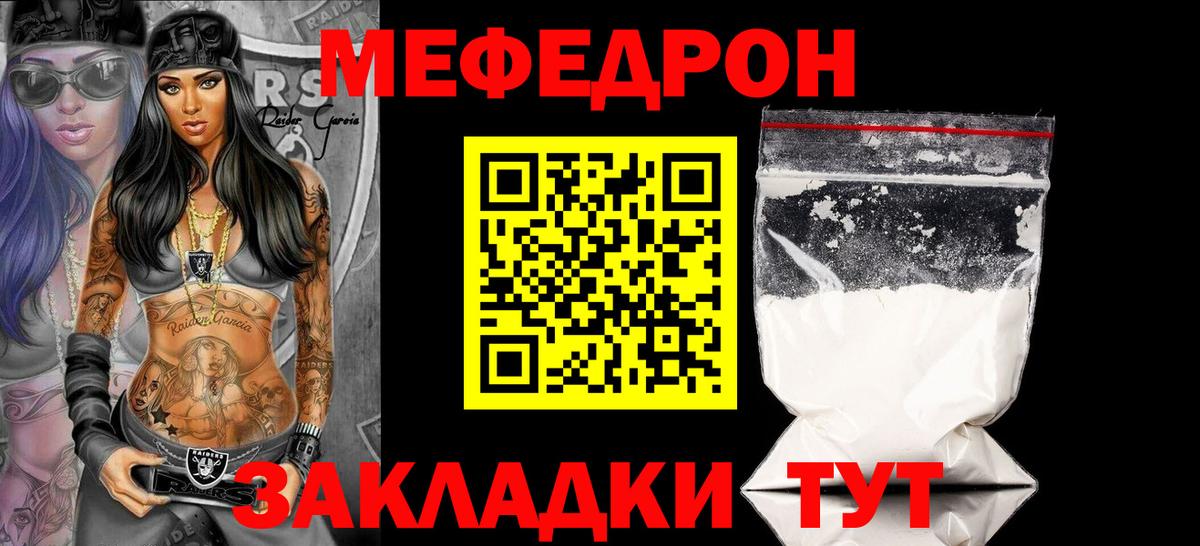 Марихуана  Гашиш  Всеволожск  MDMA  Меф МЯУ МЯУ кристаллы  Вход с VPN  НБОМе 