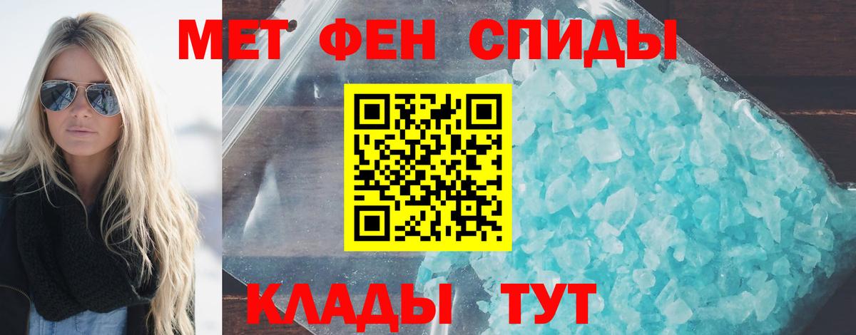 МЕТАМФЕТАМИН витя Всеволожск