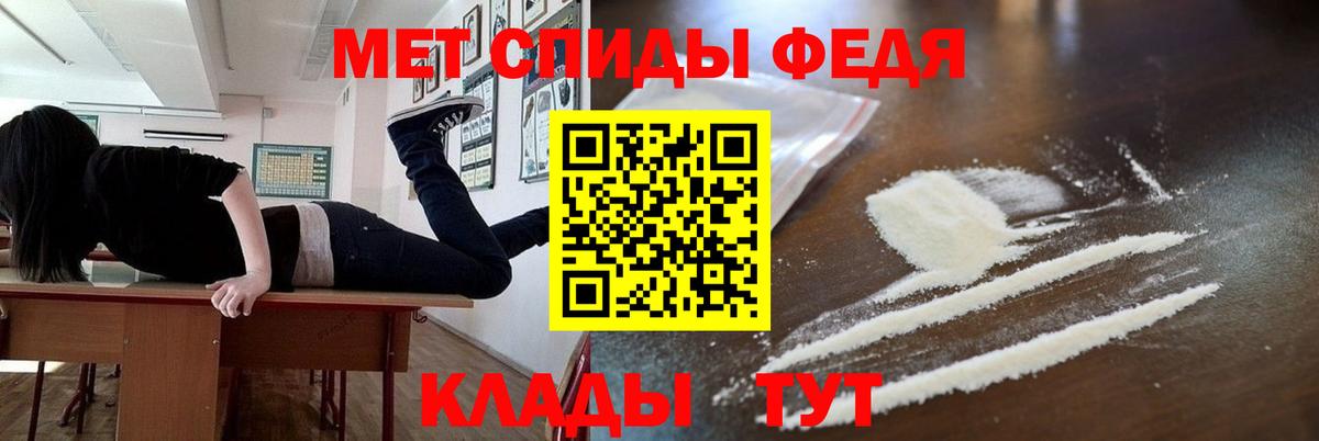 МЕТАМФЕТАМИН винт  Вход с VPN  МЕТАМФЕТАМИН винт  Всеволожск 