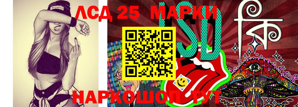 Марки 25I-NBOMe  Вход с VPN  Всеволожск  Марки N-bome 1,8мг  Марки N-bome 1,8мг 