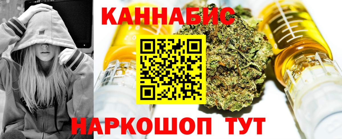 Бошки марихуана Amnesia Всеволожск