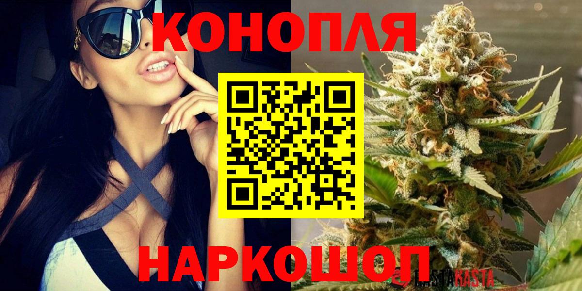 Марихуана планчик  Бошки Шишки семена  Вход с VPN  Всеволожск 